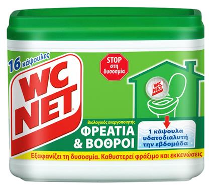 Wc Net Σκόνη Απόφραξης 288gr 16 tabs