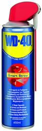 Wd-40 Smart Straw Multi-Use Αντισκωριακό Σπρέι 450ml από το Plus4u