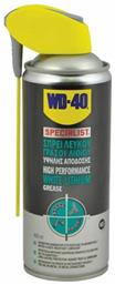 Wd-40 Specialist Σπρέι Γράσου Λευκού Λιθίου 400ml