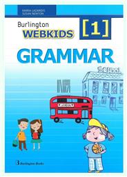 Webkids 1 Grammar από το Public