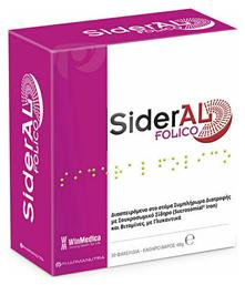 Winmedica SiderAl Folico 30 φακελίσκοι