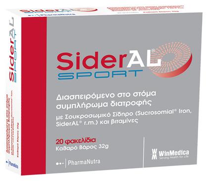 Winmedica Sideral Sport 20 φακελίσκοι από το Pharm24