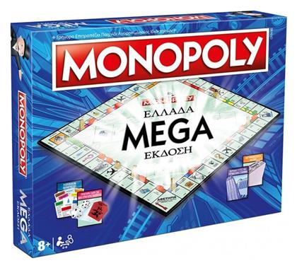 Winning Moves Επιτραπέζιο Παιχνίδι Monopoly - Ελλάδα Mega Edition για 2-8 Παίκτες 8+ Ετών