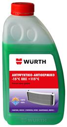 Wurth Αντιψυκτικό -15°C Πράσινο 1lt