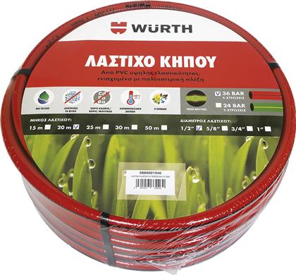 Wurth Λάστιχο Ποτίσματος 4 Στρώσεων 1/2'' 15m 0886001960 από το Plus4u