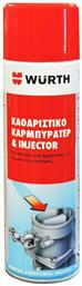 Wurth Σπρέι Καθαρισμού Καρμπυρατέρ & Injector 500ml από το Plus4u