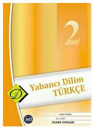 YABANCI DILIM TURKCE 2, Paperback από το Ianos