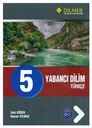 YABANCI DILIM TURKCE 5 (+ CD) από το Ianos