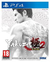 Yakuza Kiwami 2 Steelbook Edition PS4 Game