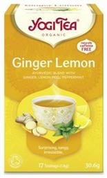 Yogi Tea Ginger Lemon 17 Φακελάκια 30.6gr