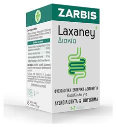 Zarbis Camoil Johnz Laxaney 45 ταμπλέτες