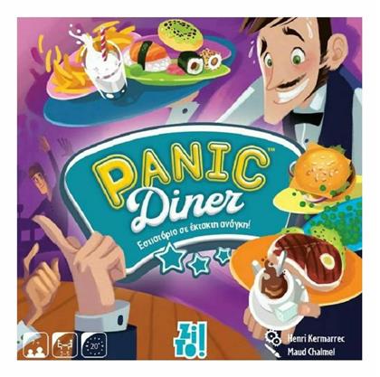 Zito! Επιτραπέζιο Παιχνίδι Panic Diner για 2-5 Παίκτες 7+ Ετών