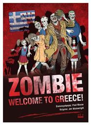 Zombie Welcome To Greece