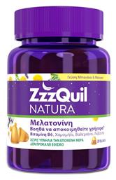 ZzzQuil Natura Συμπλήρωμα για τον Ύπνο Μάνγκο Μπανάνα 30 ζελεδάκια από το Pharm24